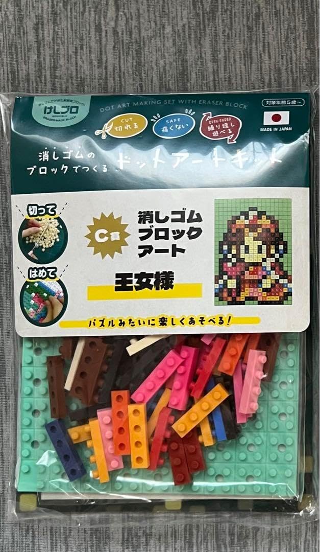 ゲームセンターCXクジ　A賞公式海賊版ＤＶＤとLAST賞セット ゲームセンターCX くじ A賞 LAST賞 DVD 有野課長 ゲームセンターCX